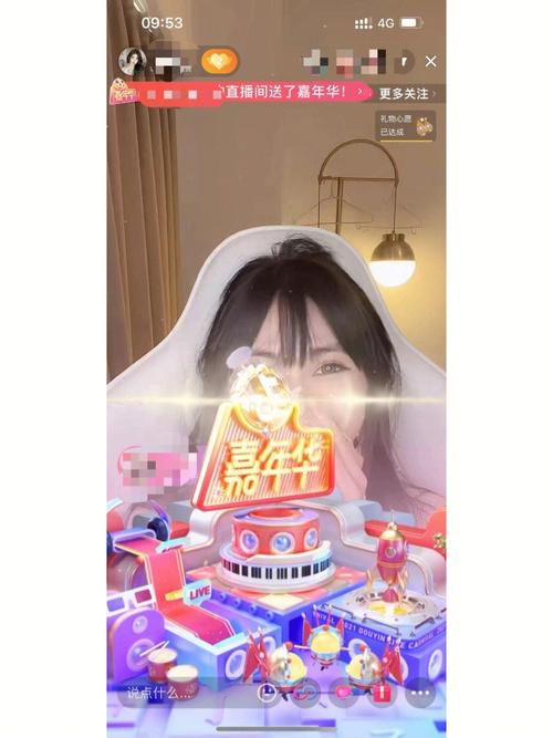 惠花花安卓版