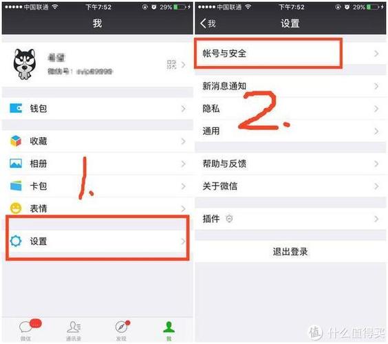 dnf实名认证解除限制步骤截图
