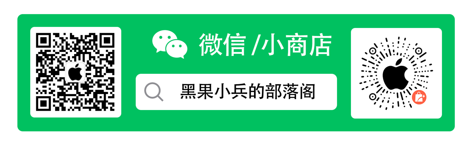黑果小兵截图