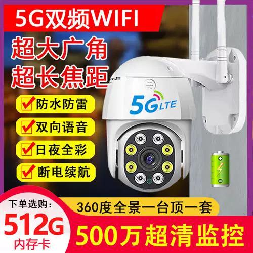 v380无线摄像头怎么连接wifi游戏截图
