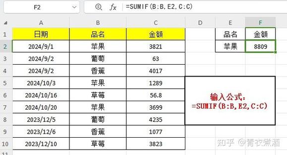 oppo手机办公软件表格制作