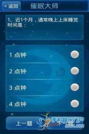 催眠app2安卓汉化最新版本更新内容