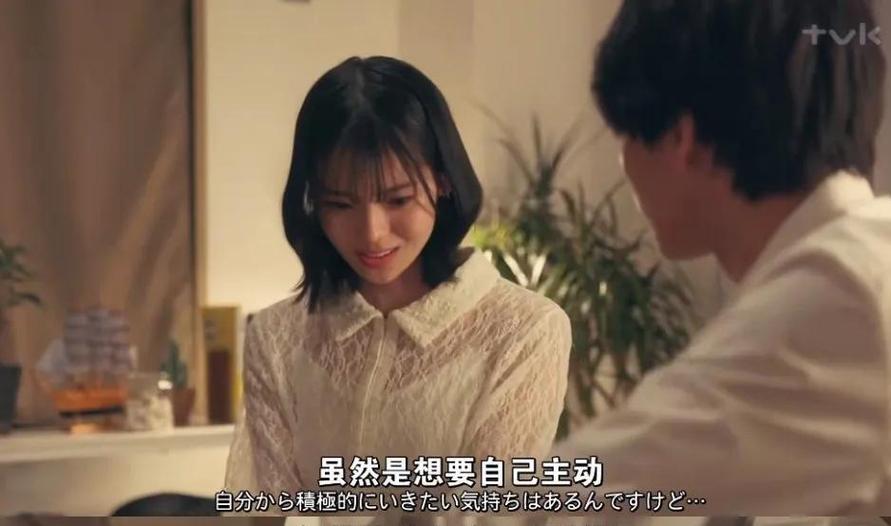 日剧《补课》完整版免费观看截图