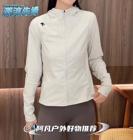 防晒衣图标