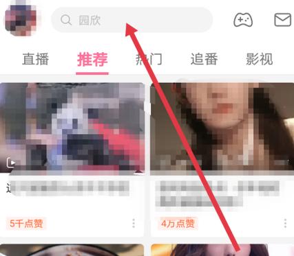 哔哩哔哩如何成为up主