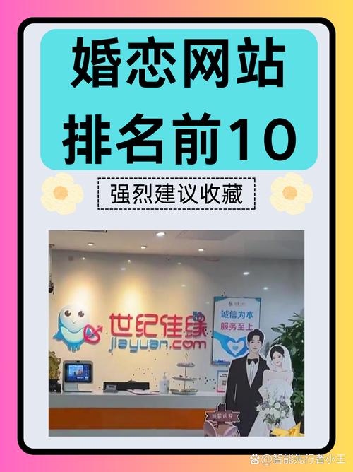 恋恋平台图标