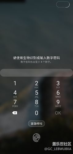 三星手机忘记应用程序锁密码