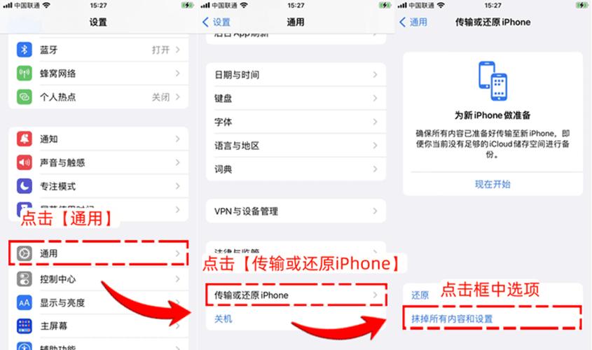 软件卸载了还能访问相册吗游戏截图