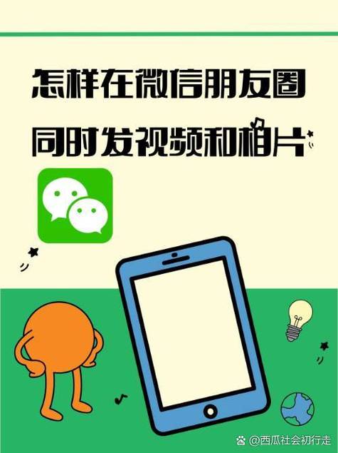 微信朋友圈发视频不清晰怎么解决
