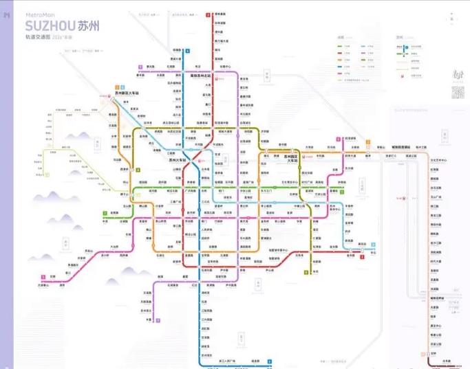苏州地铁app图标