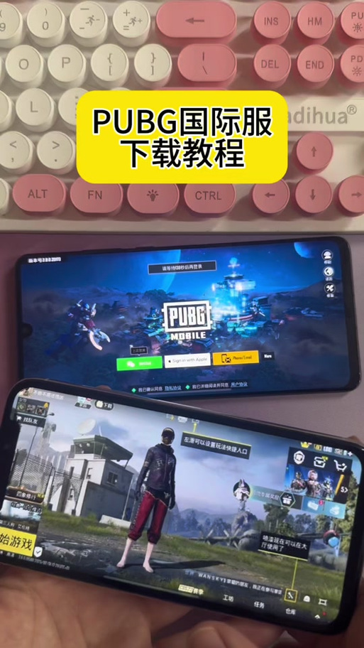 pubg直装怎么导入obb缩略图
