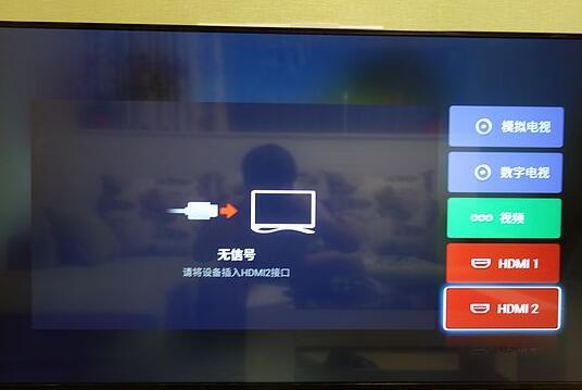 创维电视无法连接无线网缩略图