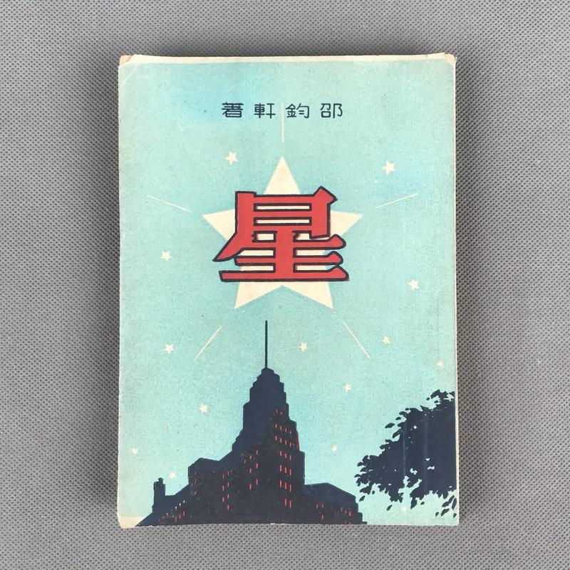 阅读星历史版本大全游戏截图