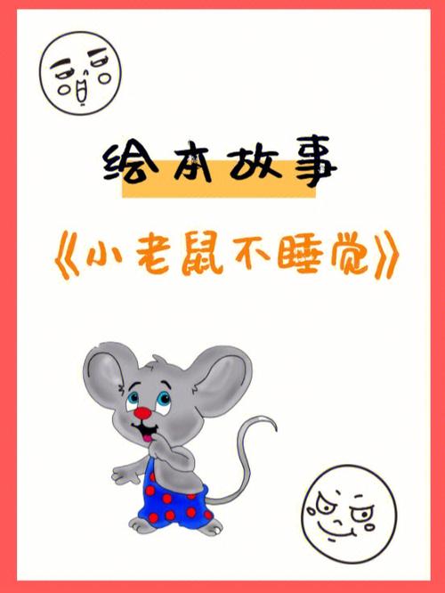 免费故事大全100篇游戏截图