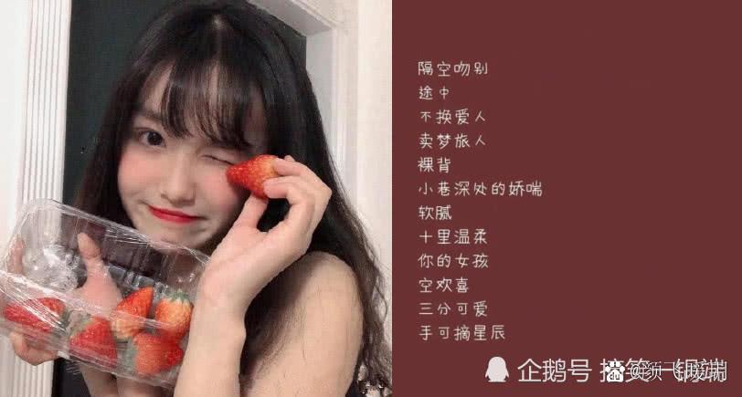 又傻又可爱的昵称
