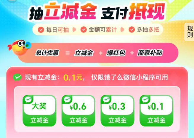 淘宝多少金币抵一元游戏截图