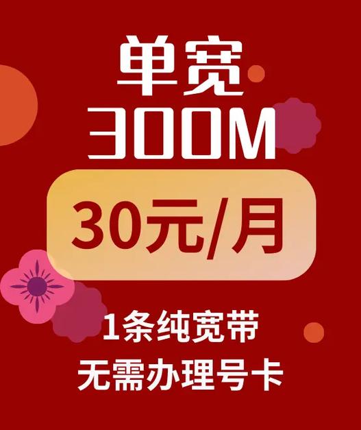 不办卡可以装宽带吗缩略图