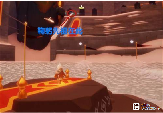 光遇鞠躬动作在哪里缩略图