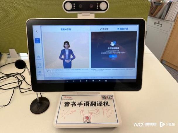 翻译软件实时翻译器图标