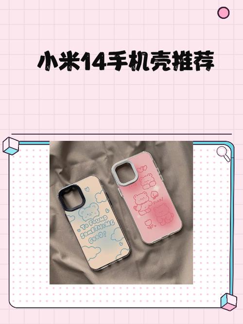 换一个手机后壳需要多少钱缩略图