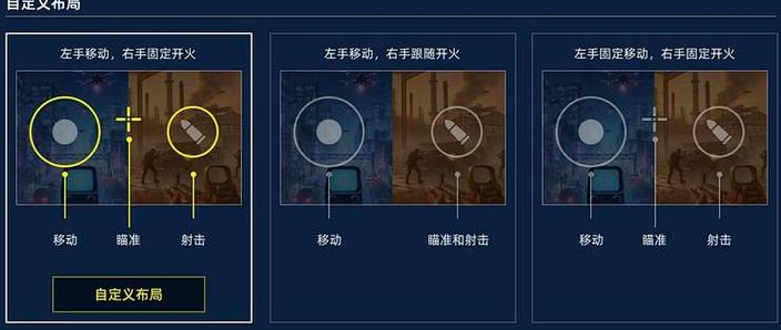 苹果电脑如何下载三角洲行动缩略图