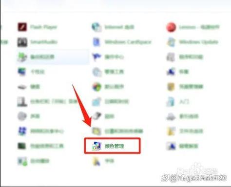 桌面图标不显示图片缩略图