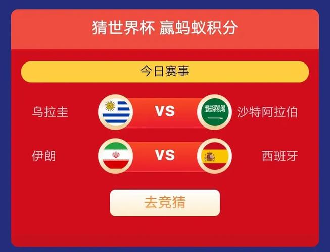 口令集卡截图