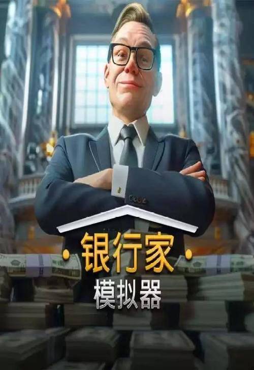银行卡转账模拟器图标