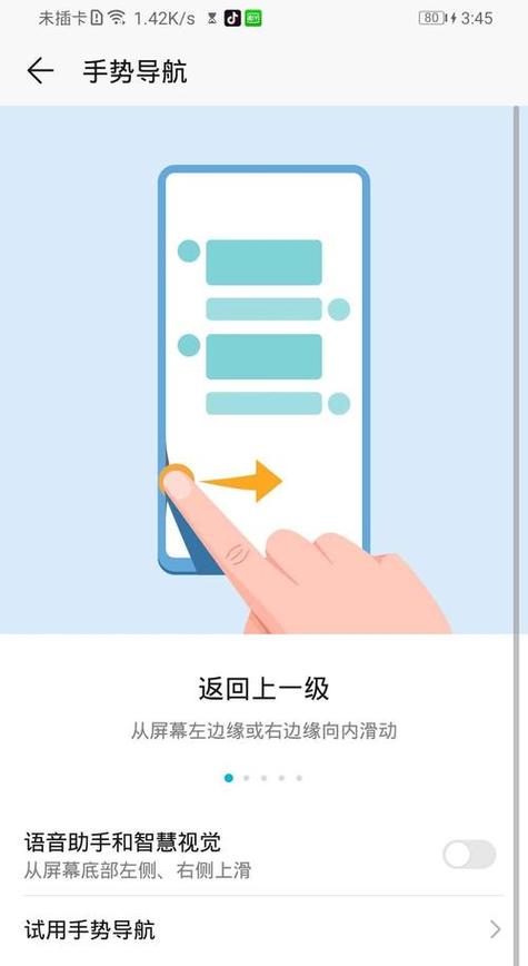 遥控器只有返回键不灵