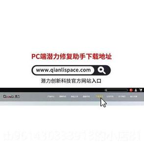 怎么判断推不推得动耳机截图