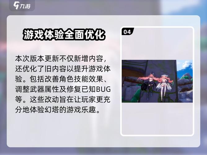 幻塔大概什么时候上线