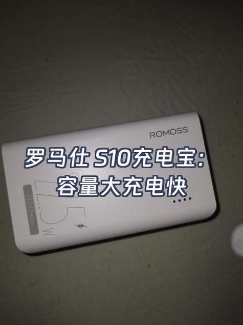 公牛8000毫安充电宝多少钱缩略图