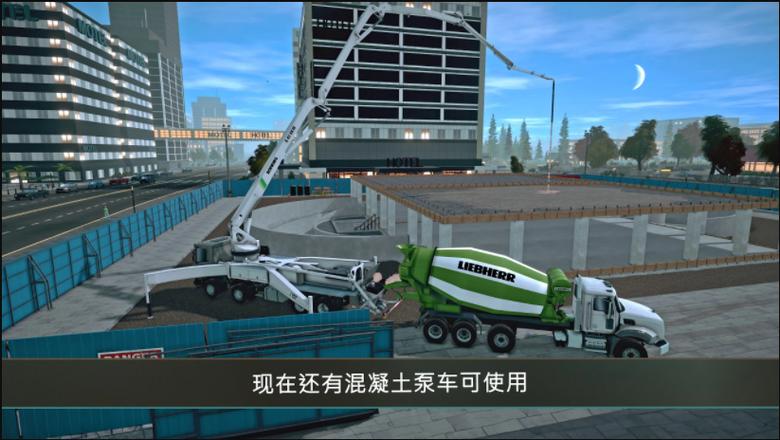 建筑模拟4无限金币破解版