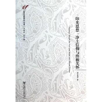 基督徒生理需要怎么办截图