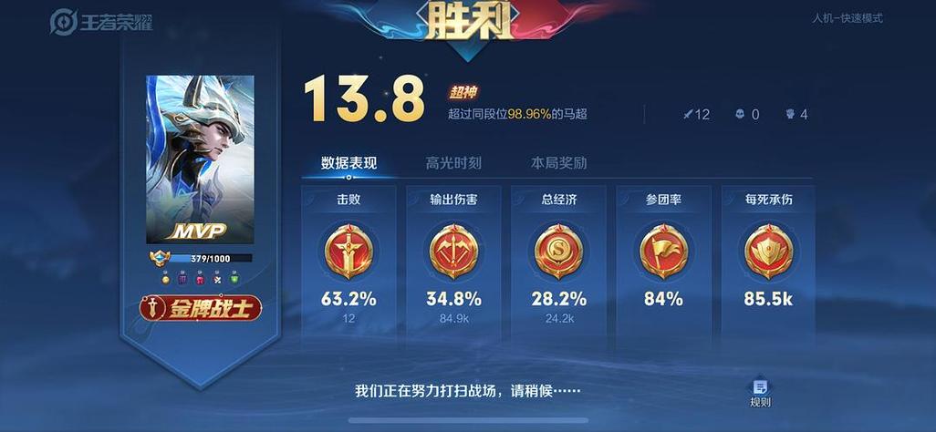 马超新皮肤怎么获得体验卡
