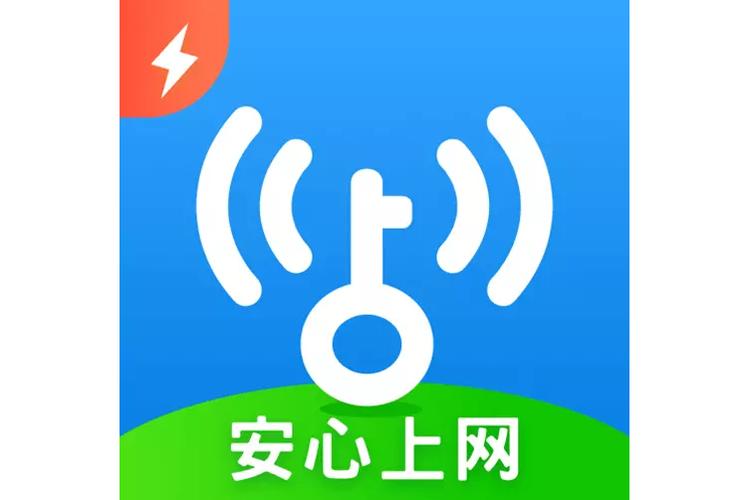 无广告wifi万能钥匙图标