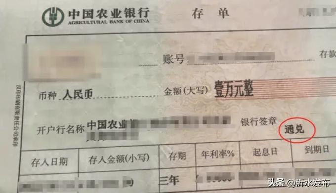 存单密码重置麻烦吗游戏截图
