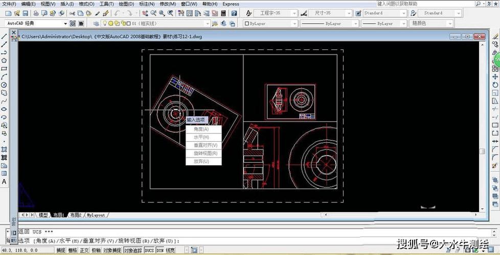 下载cad2008破解版缩略图