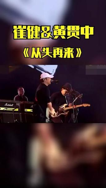 从头再来MV图标