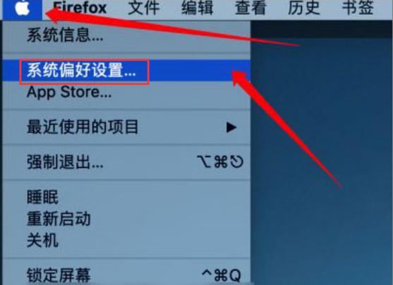 关闭系统休眠图标
