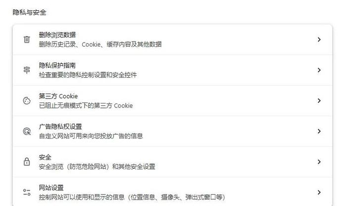 谷歌浏览器下载app打开方式游戏截图