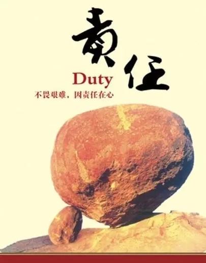 失败了就觉得自己不完美截图