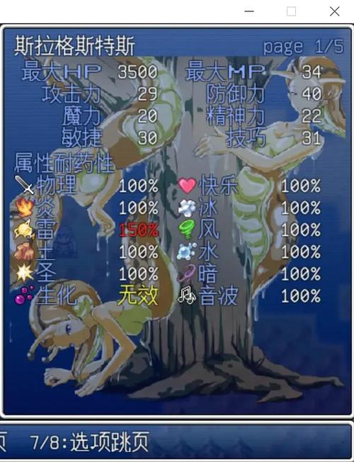 荒岛魔物娘rpg攻略图标