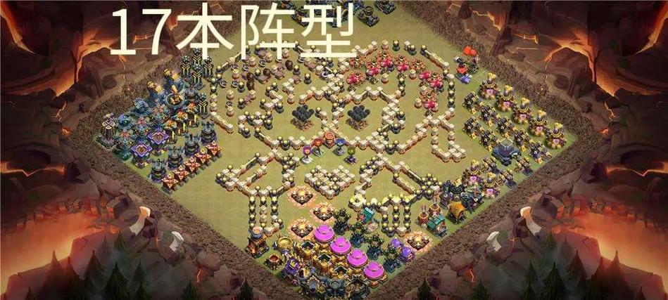 部落冲突怎么保存阵型截图