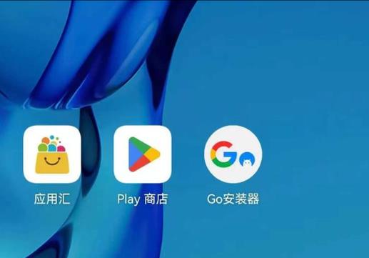 荣耀手机不能下载谷歌浏览器吗截图
