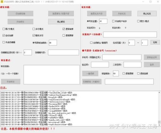 外卖已经送到了,顾客又修改地址截图