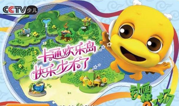 ai在线配音生成器缩略图