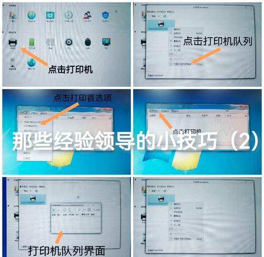 电脑文档如何打印出来缩略图