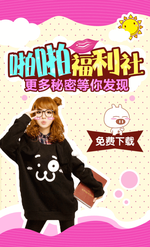 gif表情在线制作生成器截图