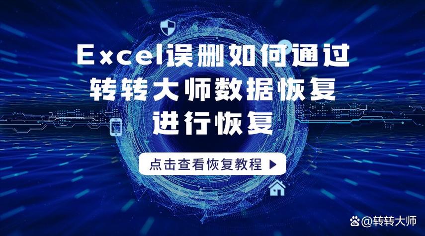 excel表格制作游戏截图